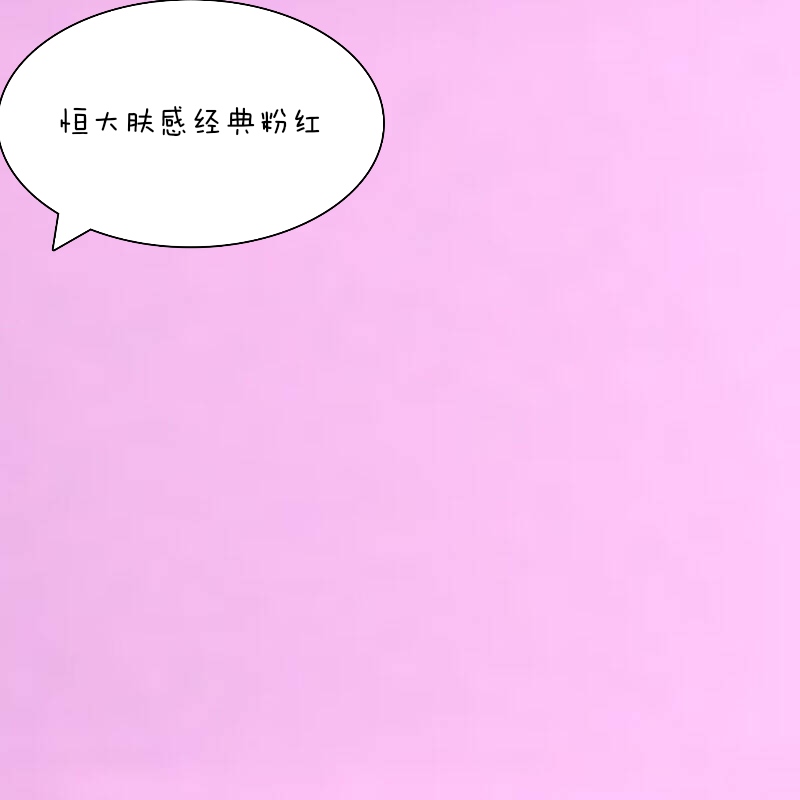 家具板