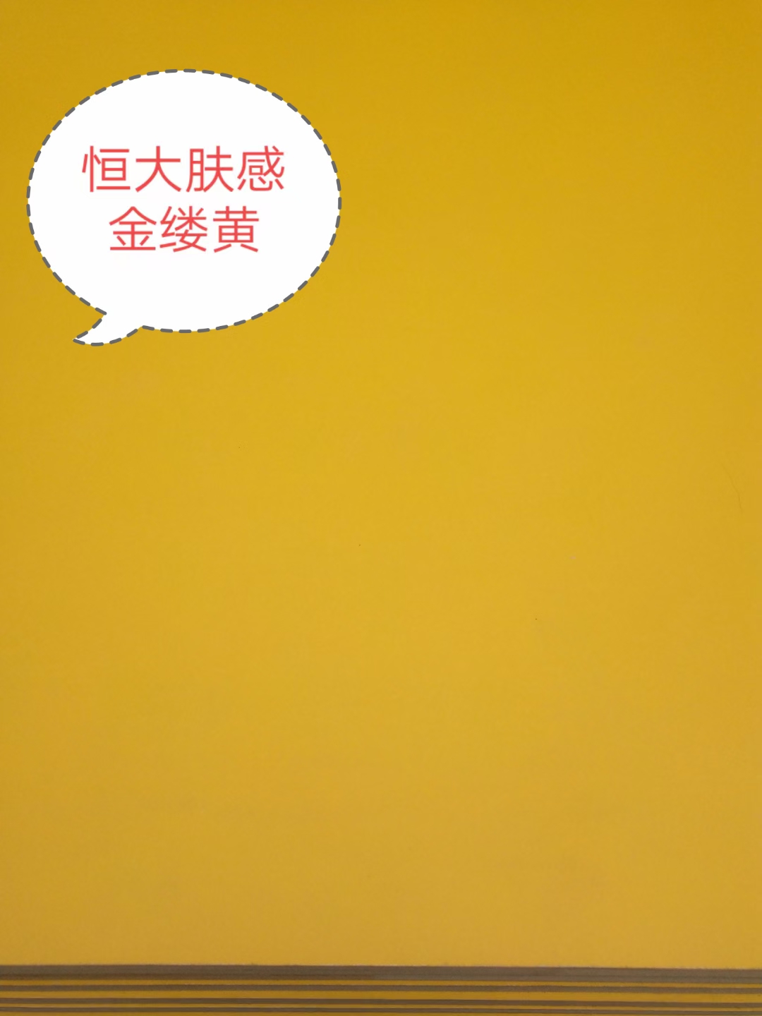 家具板